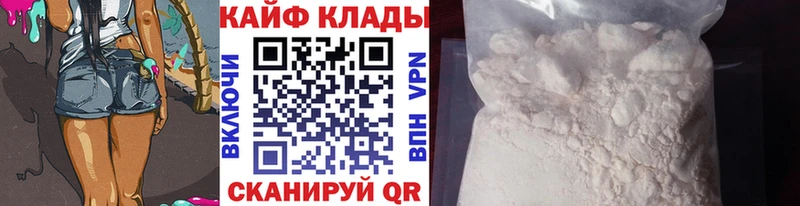 Все наркотики Белоярский АМФЕТАМИН Cocaine Гашиш МЕТАМФЕТАМИН ТГК Каннабис