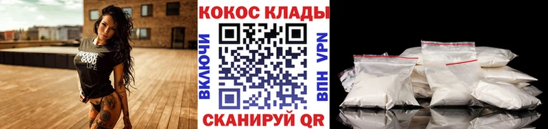даркнет сайт  Белоярский  Кокаин 98% 