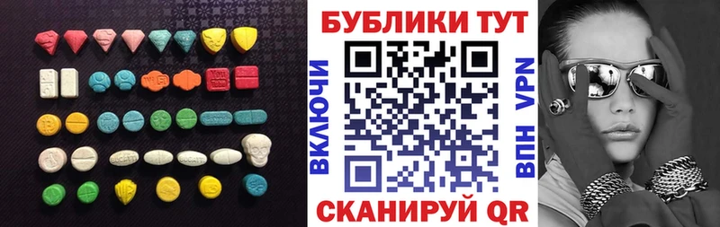 Экстази DUBAI  сколько стоит  ссылка на мегу ТОР  Белоярский 