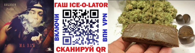 ГАШ hashish дарк нет формула Белоярский цены наркотик mega онион