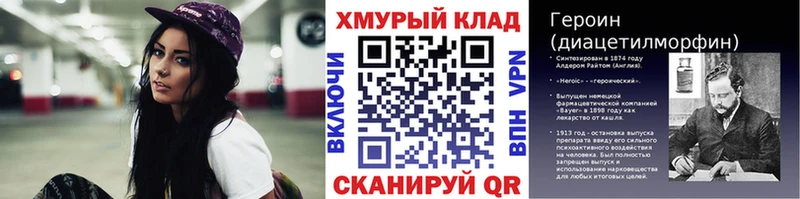 ГЕРОИН Афган  сайты даркнета телеграм  Белоярский  магазин продажи  