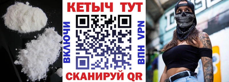 КЕТАМИН ketamine  магазин    площадка клад  Белоярский 