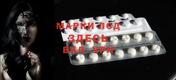 метамфетамин Алексеевка
