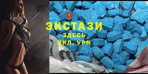 метамфетамин Алексеевка