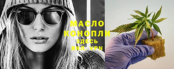 метамфетамин Алексеевка