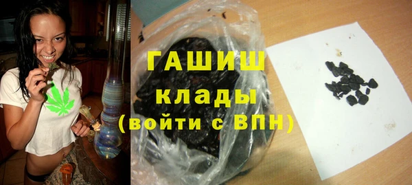метамфетамин Алексеевка