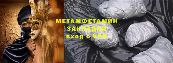 метамфетамин Алексеевка