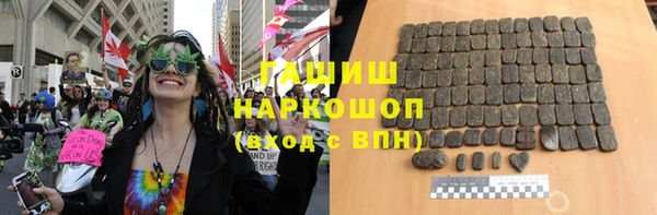 метамфетамин Алексеевка