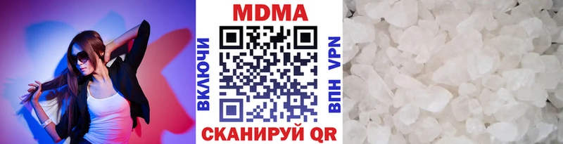 МДМА crystal  Белоярский 