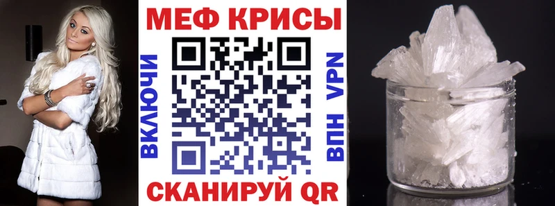 сколько стоит  Белоярский  Мефедрон мяу мяу 