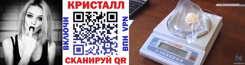 купить наркоту  Белоярский  Метамфетамин витя 