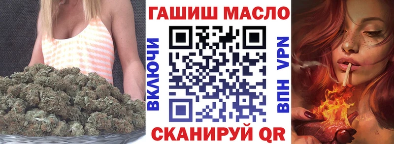ТГК вейп с тгк  Белоярский 